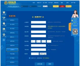 XLJJW.com(锡盟网) Screenshot