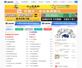 XLJSW.cn(小磊技术网) Screenshot