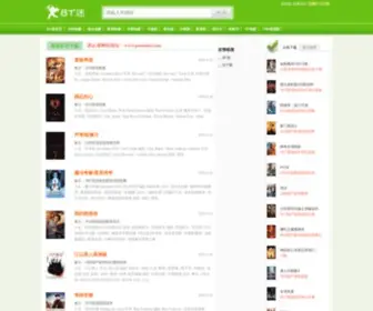 XLMDYTT.com(迅雷迷电影天堂) Screenshot