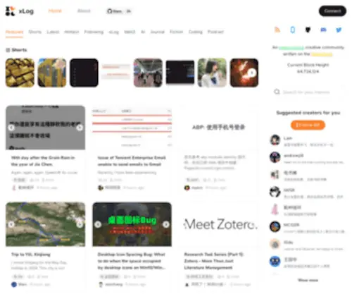 Xlog.app(Www) Screenshot