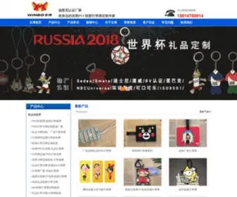 XLP8.com(行李牌) Screenshot