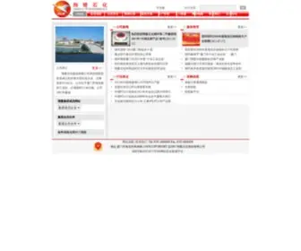 XLP.com.cn(翔鹭石化) Screenshot