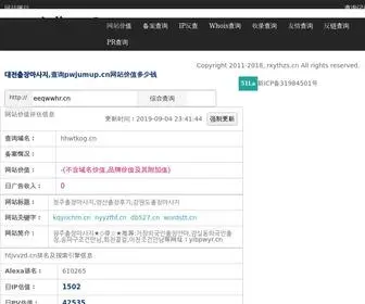 XLppidi.cn(창원외국인출장) Screenshot