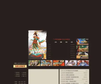 XLQY2.com(仙侣奇缘2) Screenshot