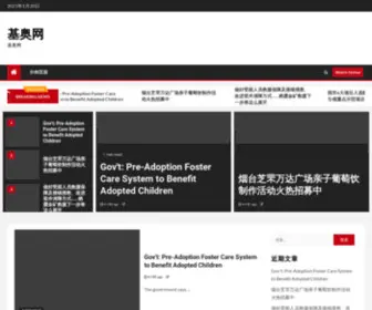 Xlsoso.com(惠东县自由人旅游服务管理有限公司) Screenshot