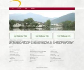 XLSYPT.cn(吉林省白山市车称承实业有限公司平舆分公司) Screenshot