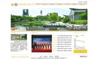 XLTL.com.cn(翔鹭腾龙集团) Screenshot
