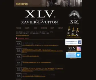 XLvjapan.co.jp(XLV) Screenshot