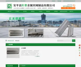 Xlwo.net(中文网) Screenshot