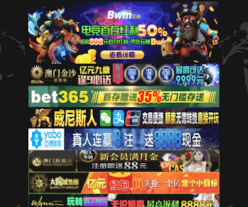 XLYW.net(Bwin888网) Screenshot