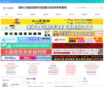 XLZYWZ.com(软件库) Screenshot