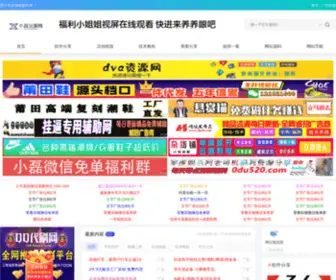 XLZYWZZ.com(软件库) Screenshot