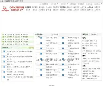 XM-Air.cn(金融区块链概念股有哪些股票股票期货配资) Screenshot