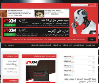 XM-Arabforex.com(XM Arabforex) Screenshot