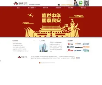 XM-Lietou.com(地产猎头公司) Screenshot