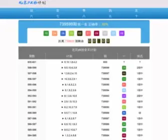 XM-Manamarket.com(泸州城投生态建设有限公司) Screenshot