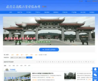 XM-YST.com(XM YST) Screenshot