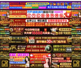 XM1818.net(澳门金沙网) Screenshot