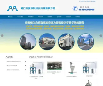 Xmanmaixin.com(Xmanmaixin) Screenshot