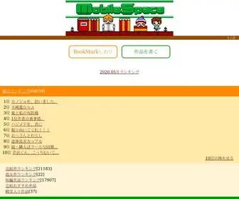 XMBS.jp(サービス終了のお知らせ) Screenshot