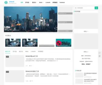 Xmbusiness123.com(跨境电商服务网) Screenshot