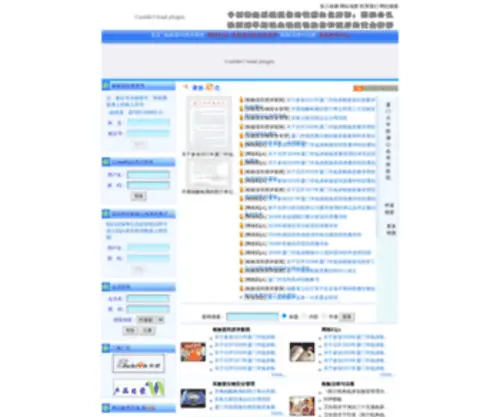 XMCCL.com(XMCCL) Screenshot