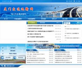XMCP.gov.cn(厦门市交通运输局) Screenshot