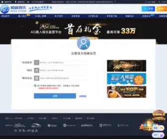 XMCXJX.com(厦门环瑞环保科技有限公司) Screenshot