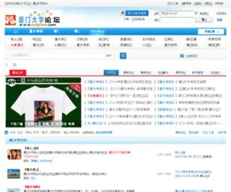 Xmdaxue.com(Xmdaxue) Screenshot