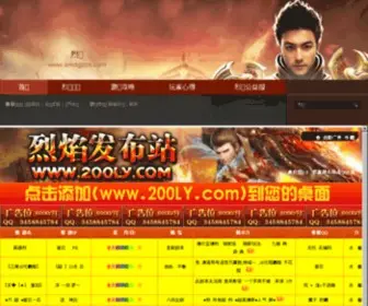 XMDGJZZS.com(厦门得冠建筑装饰工程有限公司) Screenshot