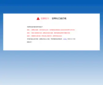 XMDPD.com(厦门电脑维修) Screenshot