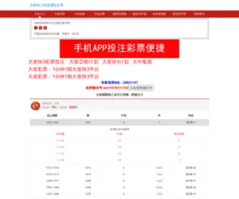 XMDWW.com(Beat365在线体育) Screenshot