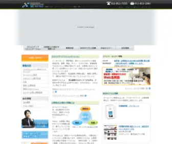 Xmediacom.jp(Xmediacom) Screenshot