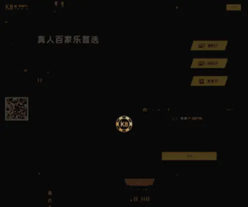 Xmeggs.com(替换（中国）股份有限公司) Screenshot