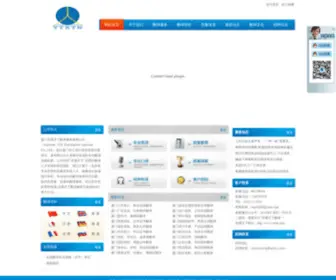 Xmfanyi.com(翻译公司) Screenshot