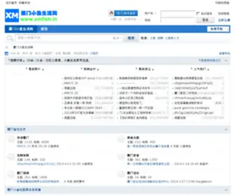 Xmfish365.com(乐鱼体育) Screenshot