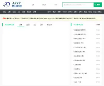 XMFLV.com(XMFLV) Screenshot