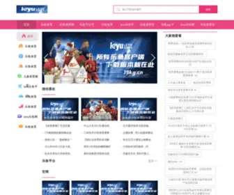 XMFSGFW.cn(乐鱼体育臻人网) Screenshot