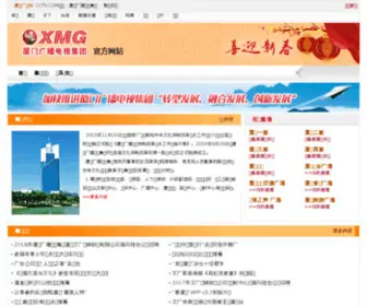 XMG.com.cn Screenshot