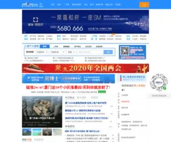 Xmhouse.com(厦门房地产联合网) Screenshot