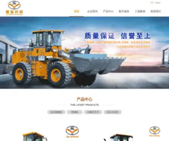 XMJS.com(推土机) Screenshot