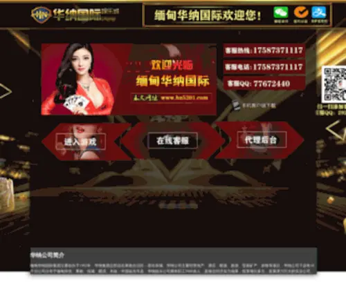 XMJXR.com(爱游戏客户端) Screenshot