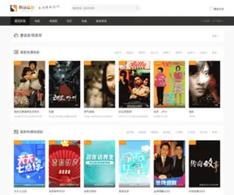 XMJXYBY.com(蘑菇影视) Screenshot