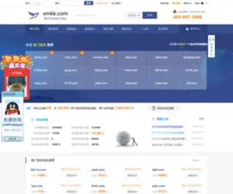 XMKK.com(聚名网) Screenshot