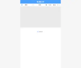 Xmkungang.com.cn(厦门坤钢贸易有限公司) Screenshot