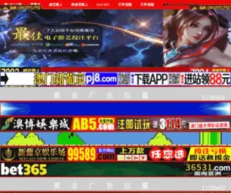 Xmlami.com(德赢平台) Screenshot