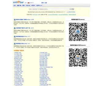 XMlbar.net(稞麦网) Screenshot