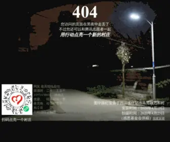 Xmleebam.com(厦门绿邦膜技术有限公司) Screenshot