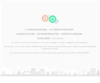 Xmlota.com(路达（工业有限公司））) Screenshot