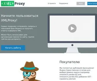 XMLproxy.ru(Купить) Screenshot